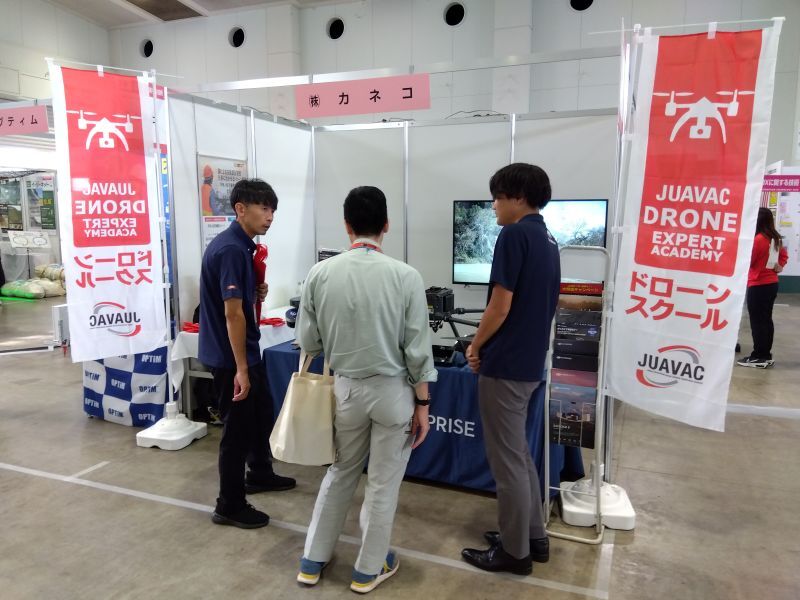 フクイ産業技術フェア